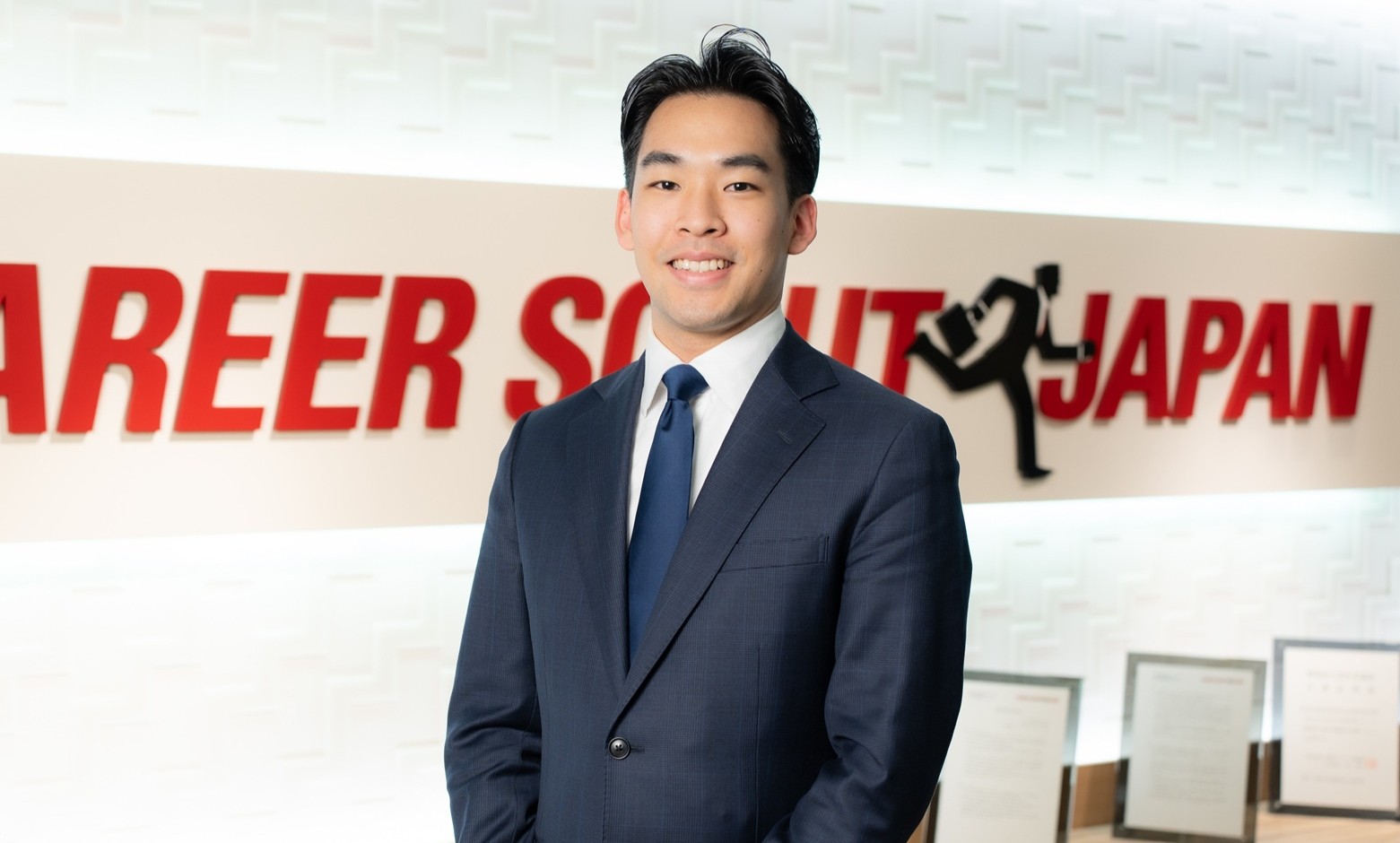 コンサルタント紹介